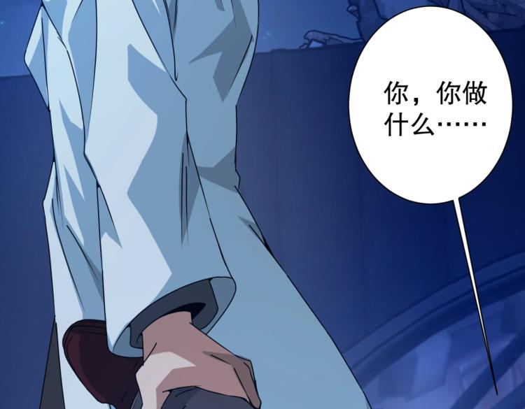 第6话 黑夜工地94