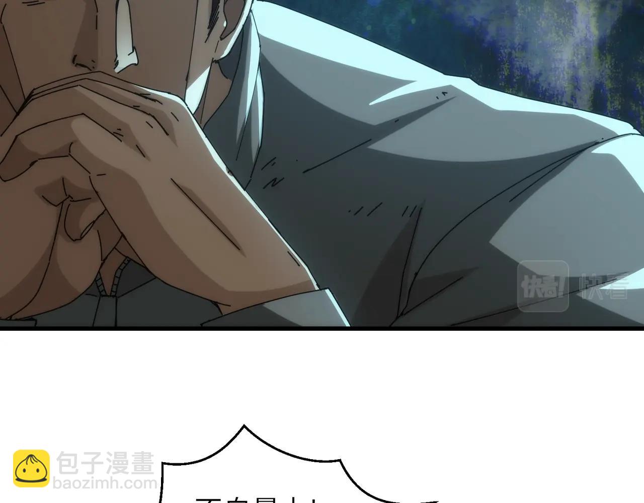 第21话 气血搬运12