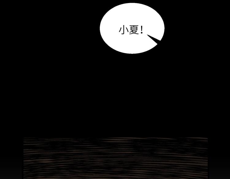 第14话 坏事儿的人40