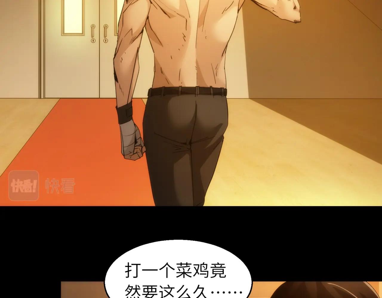 第23话 树敌50