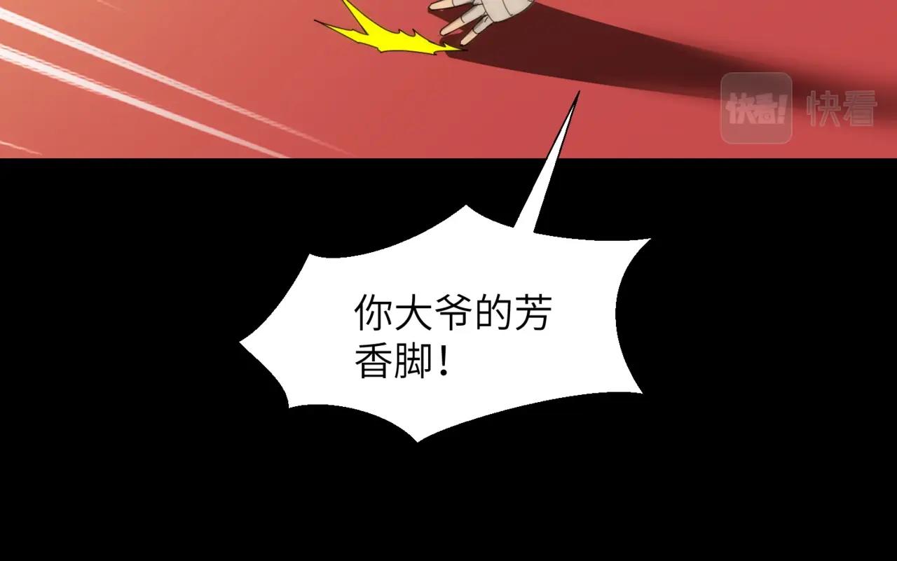 第27话 最后一场挑战赛73