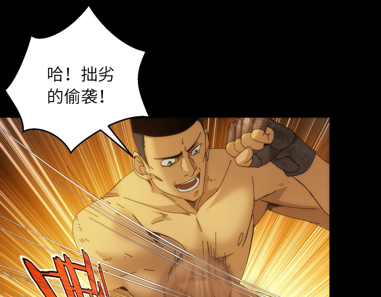 第25话 卡珊16