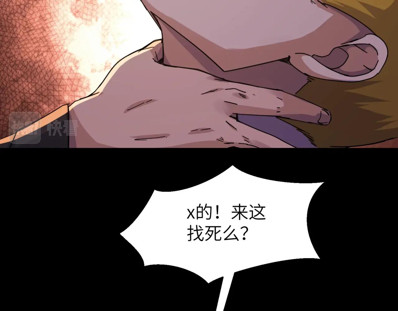 第31话 ktv的那些事53