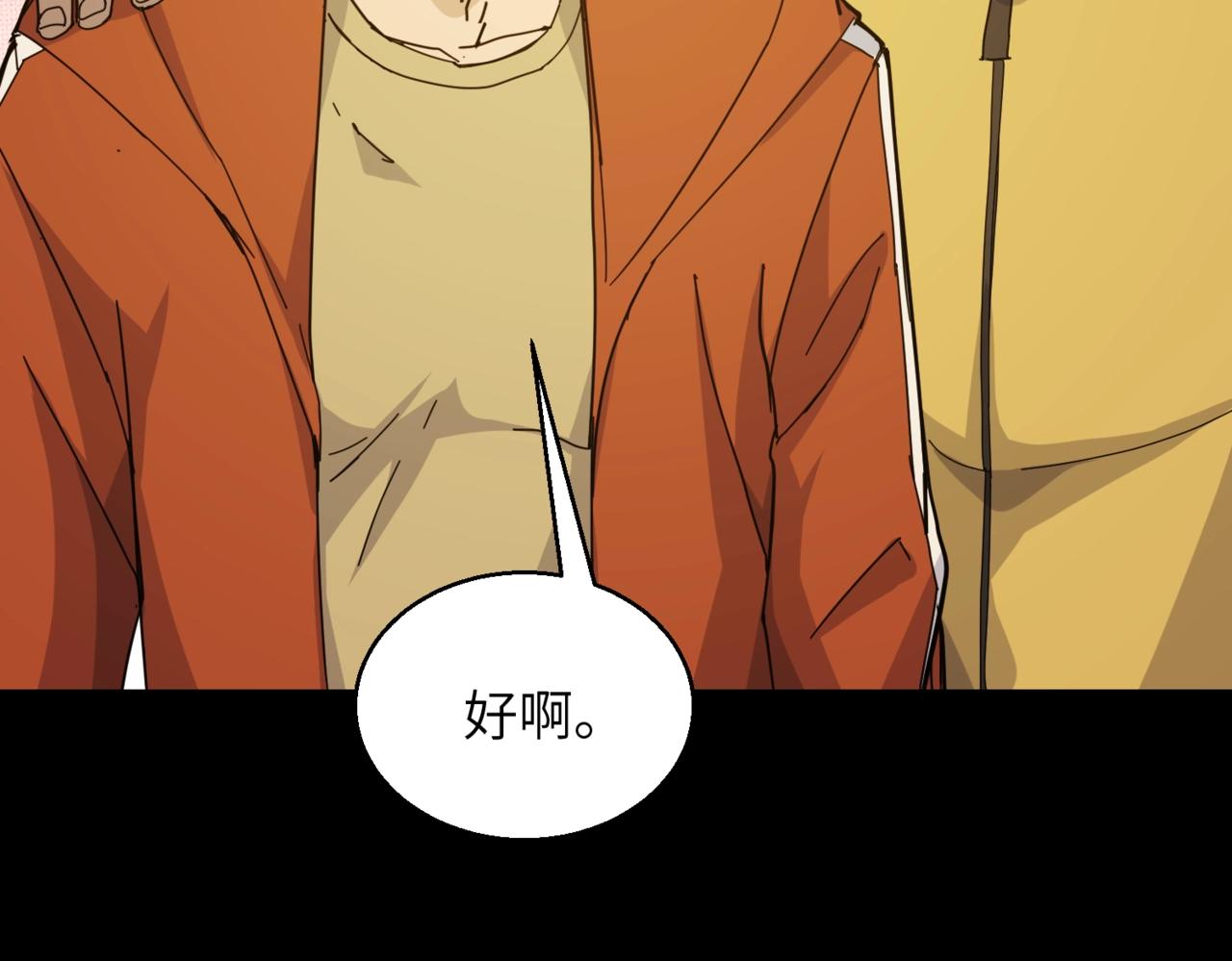 第30话 残酷的黑拳19