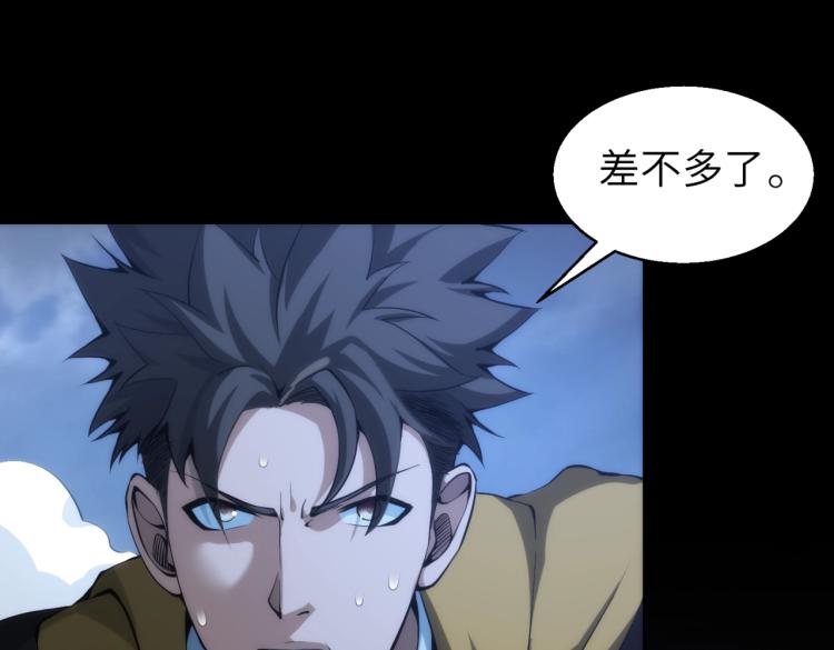 第8话 再入梦境71