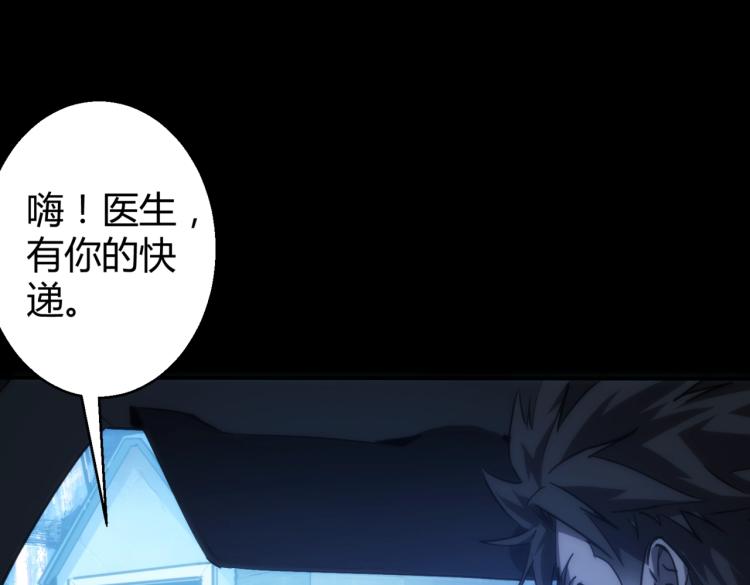第4话 沉车11