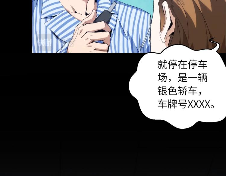 第3话 血的诱惑62