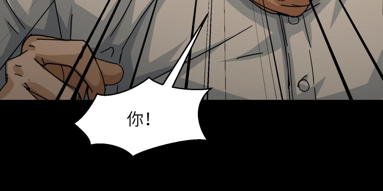 第29话 新王24