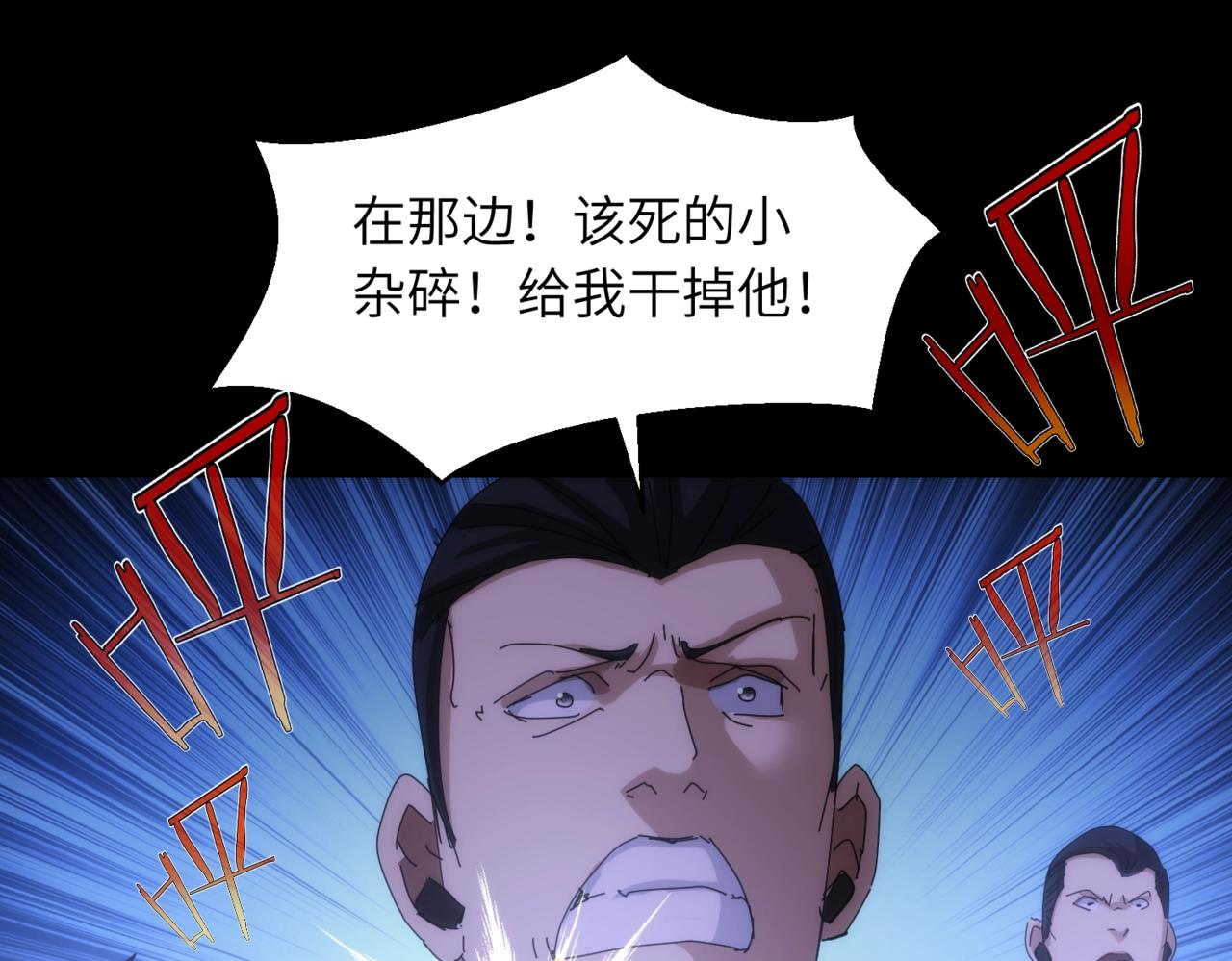 第18话 杀心大起24
