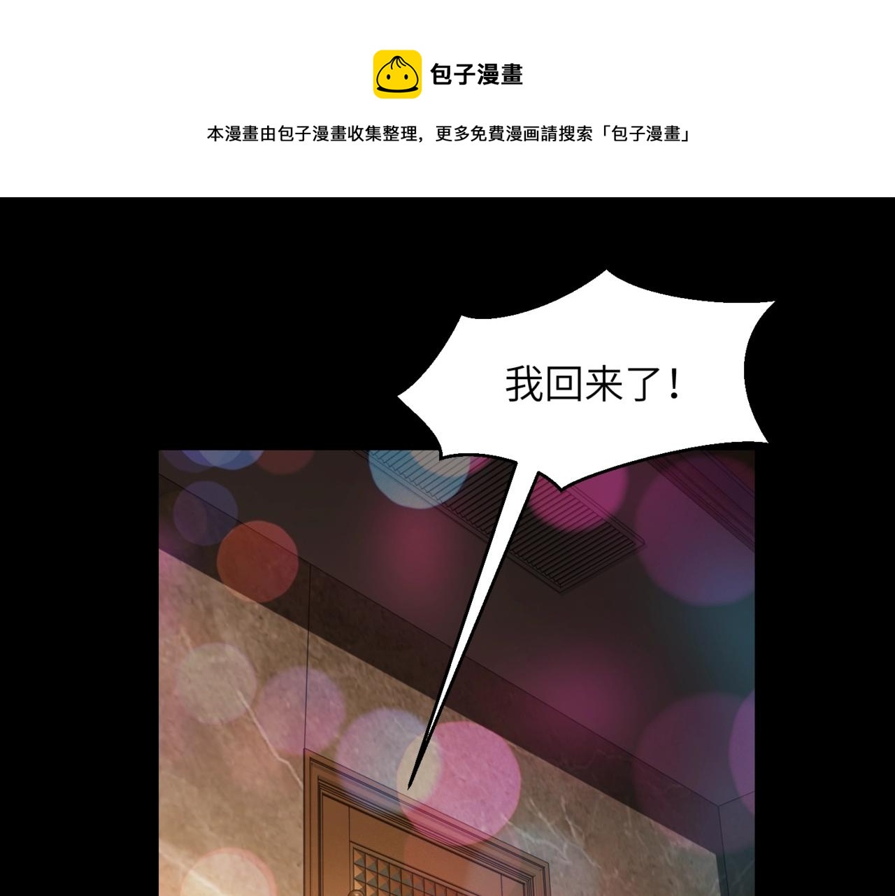 第31话 ktv的那些事0