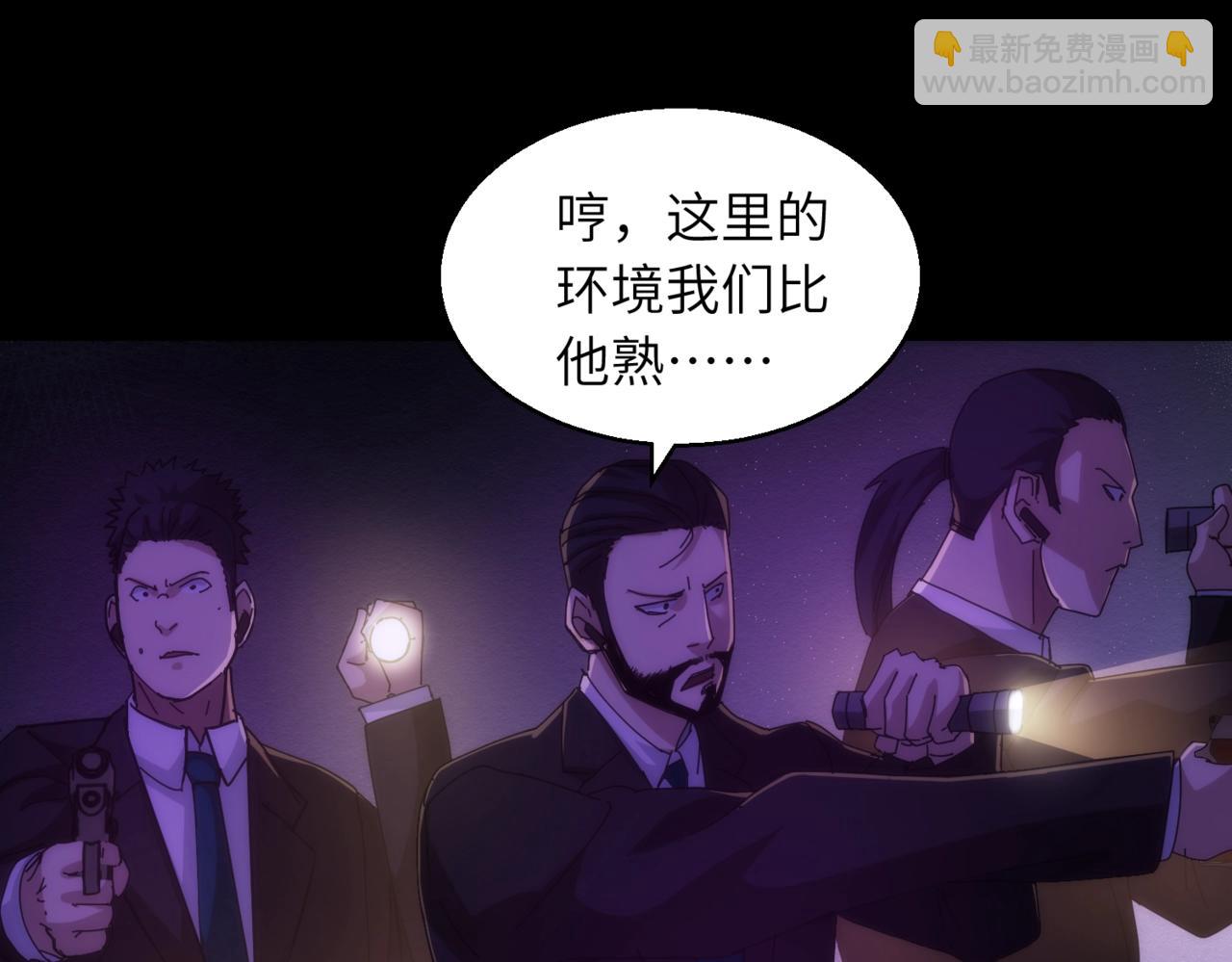 第17话 酒吧好戏83