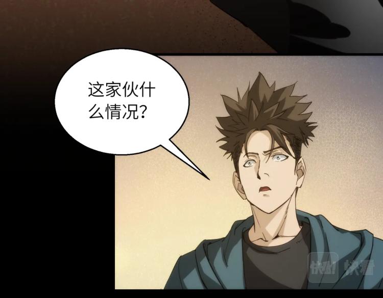 第16话 手下留情10