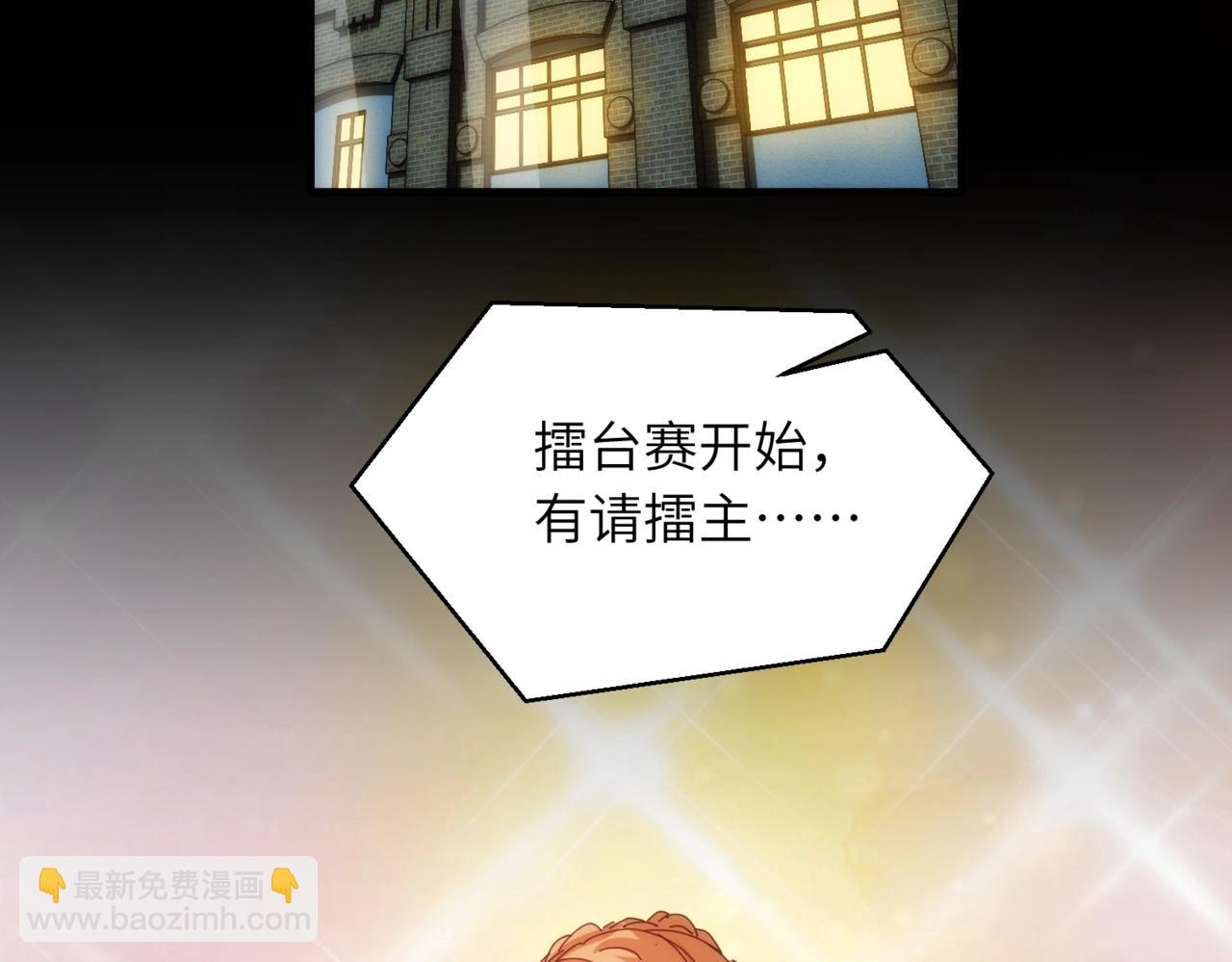 第25话 卡珊1
