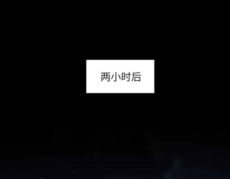 第6话 黑夜工地60