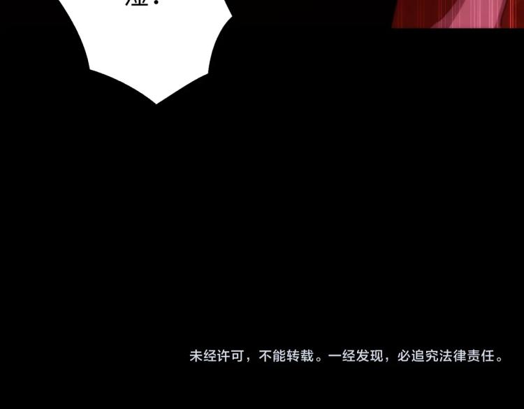 第4话 沉车118