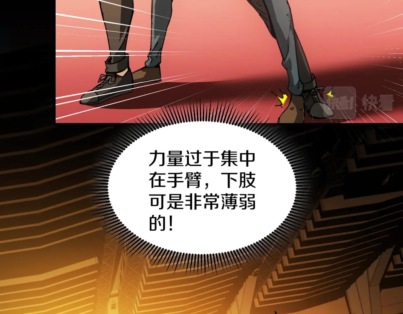 第28话 锁喉53