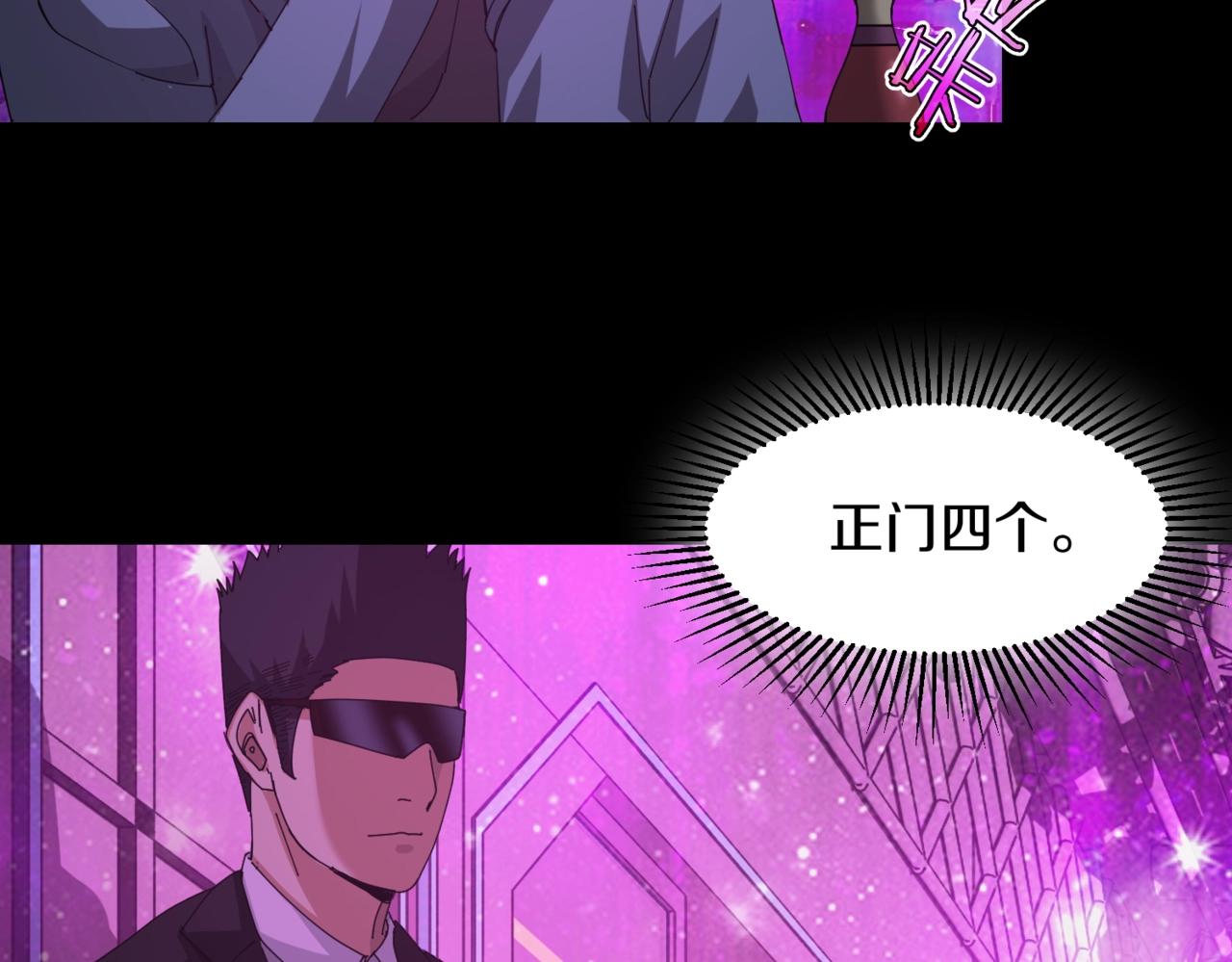 第17话 酒吧好戏35