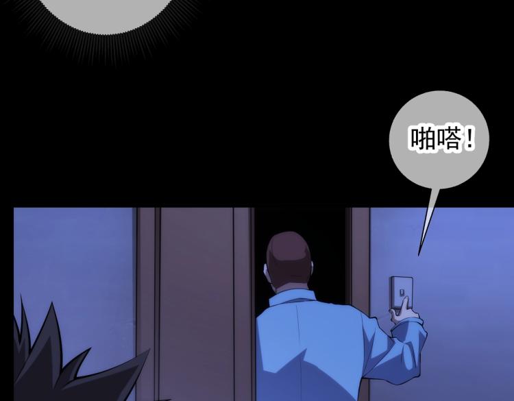 第1话 黑医院94
