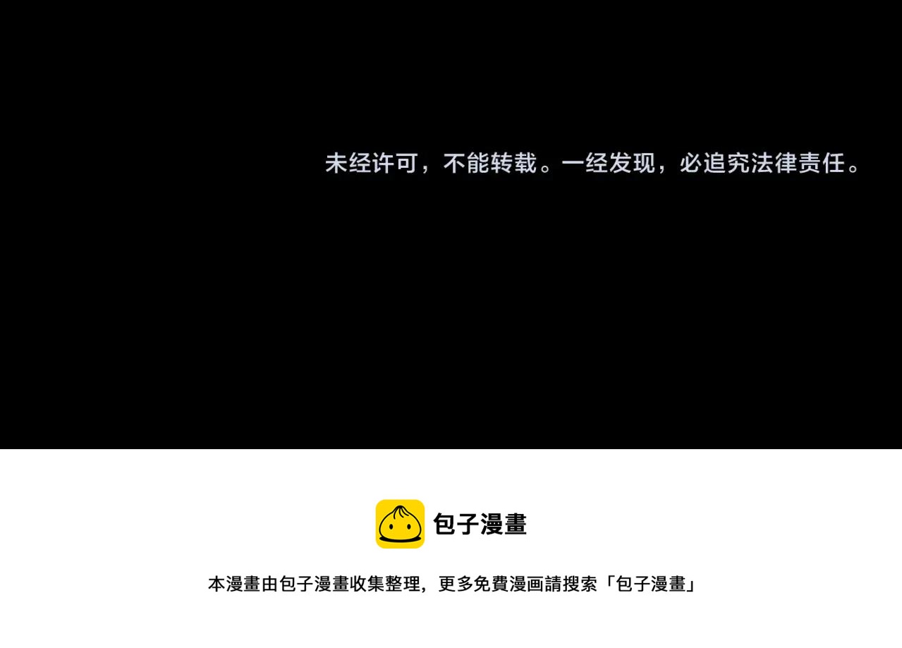 第33话 优秀的对手93