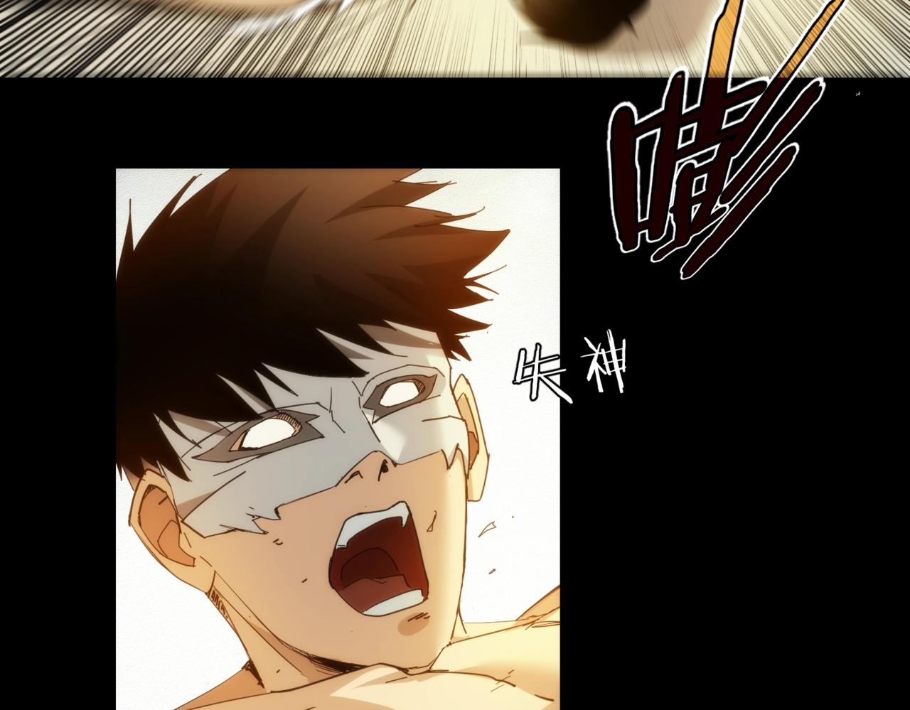 第23话 树敌8