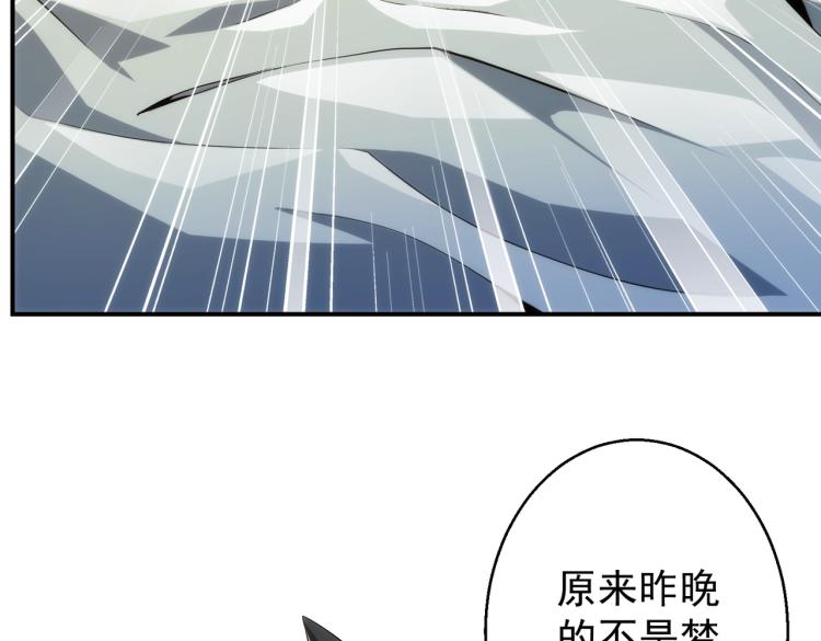 第1话 黑医院107