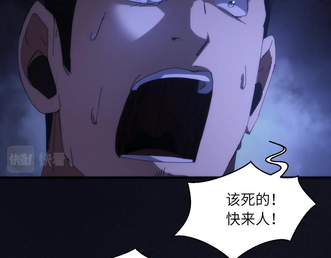 第18话 杀心大起34