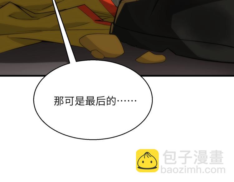 第9话 暴怒40