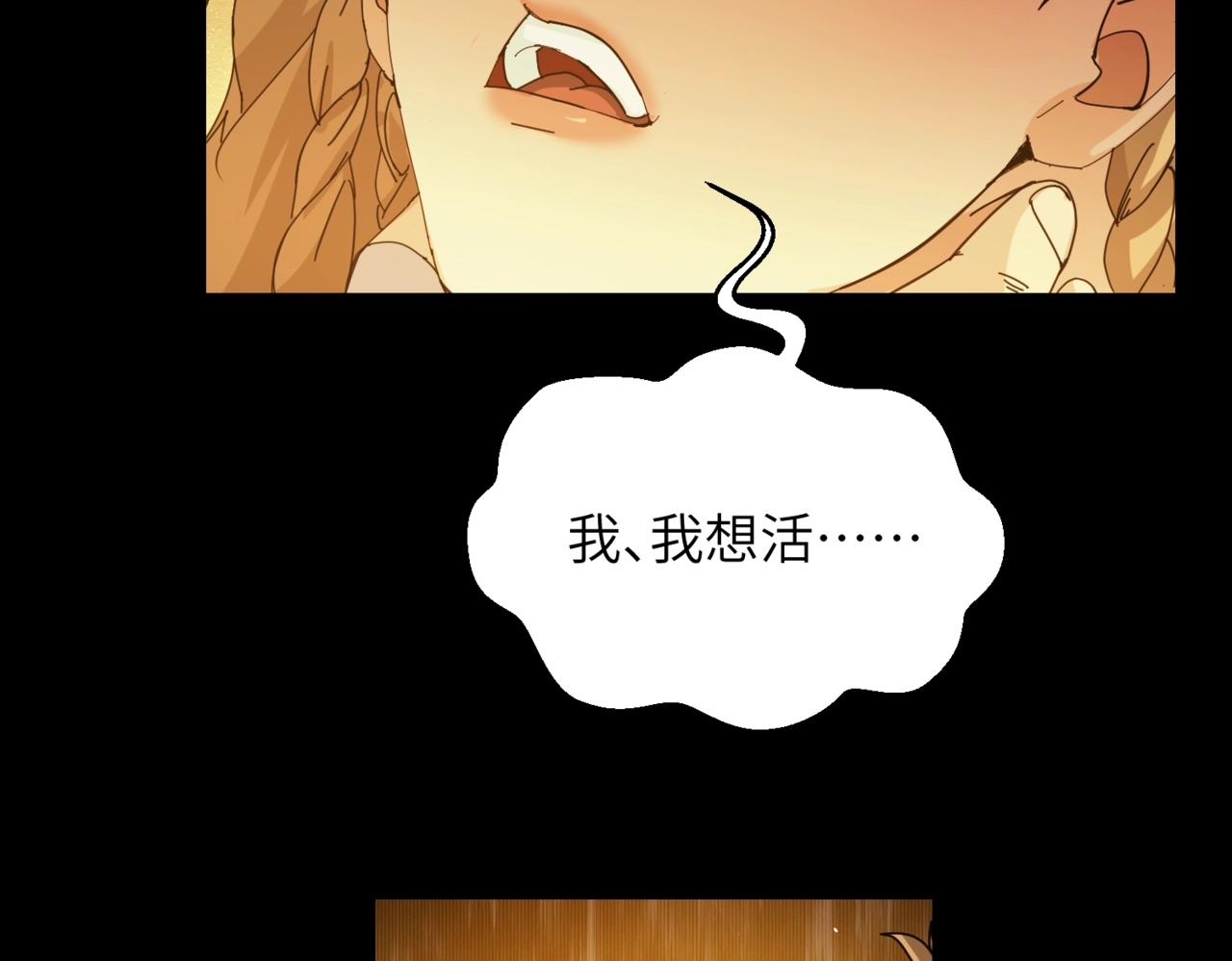 第26话 胜者55