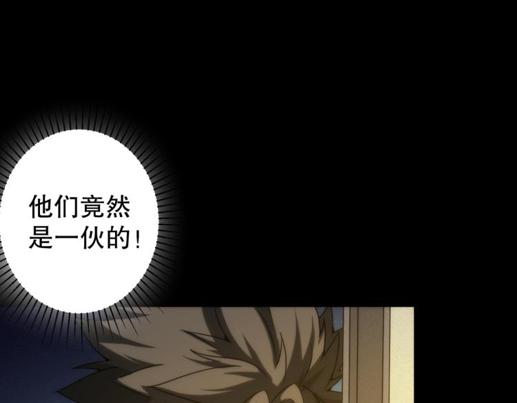 第6话 黑夜工地40