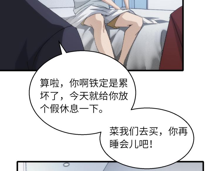 第14话 坏事儿的人47