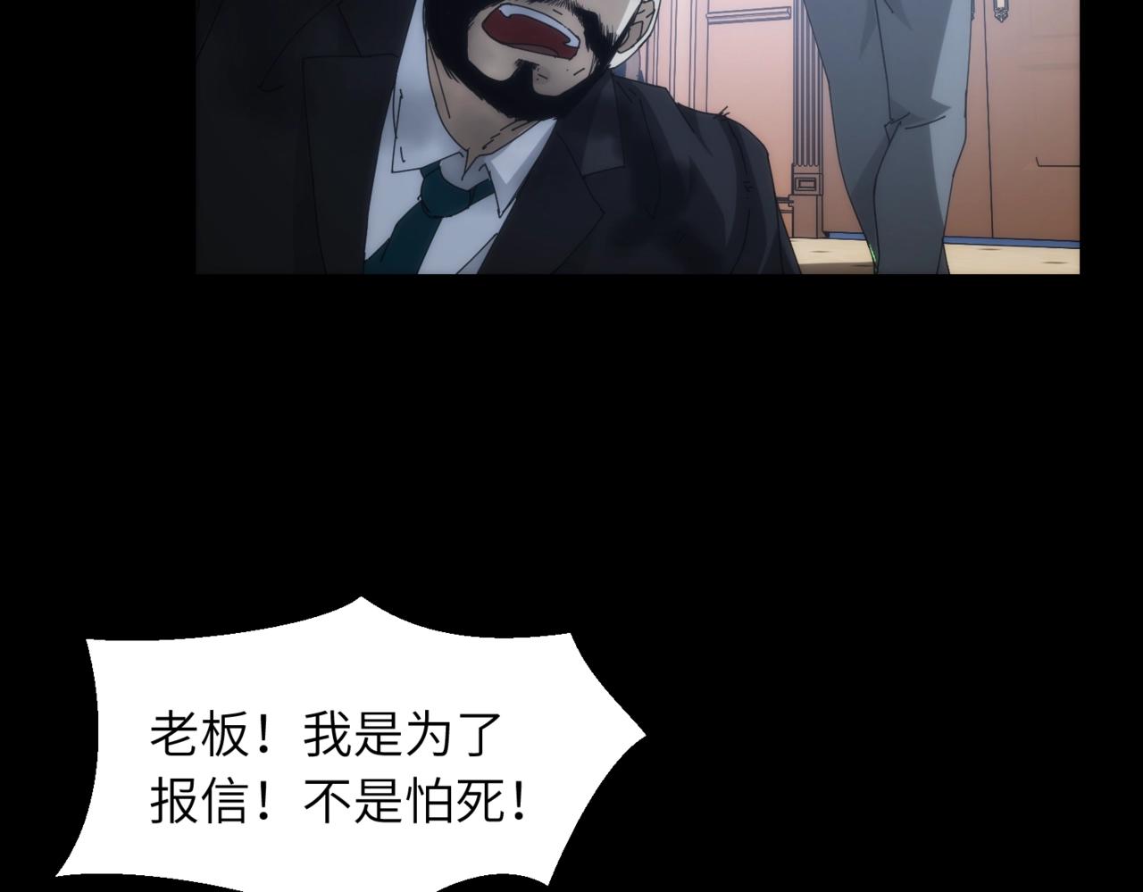 第19话 虚无之根&amp;amp;青甲29