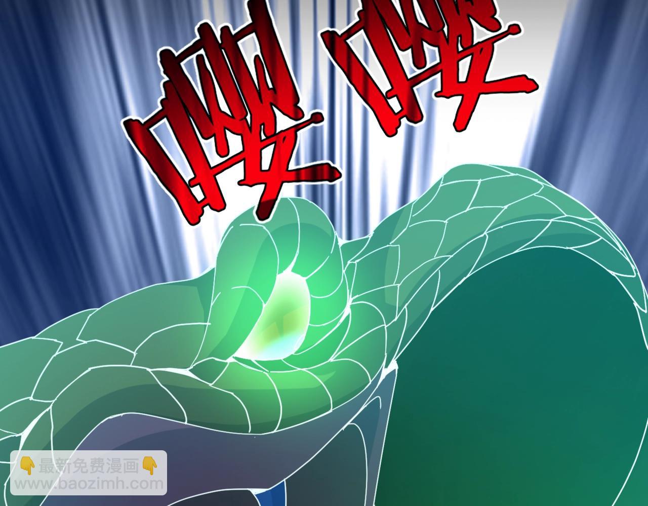 第32话 事情变得有趣了83