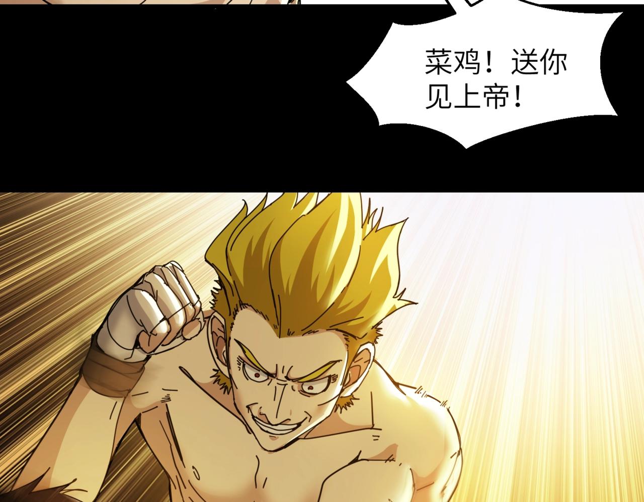 第27话 最后一场挑战赛54