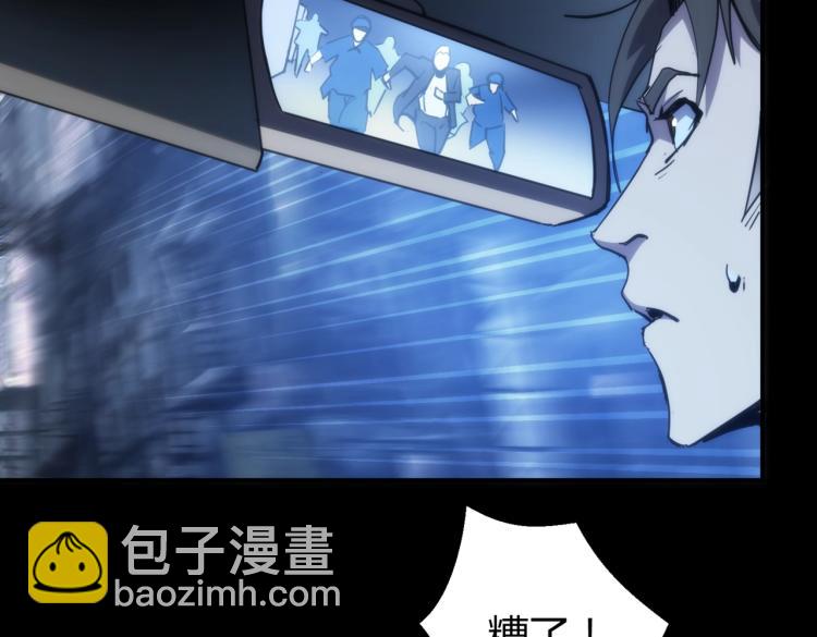第4话 沉车21