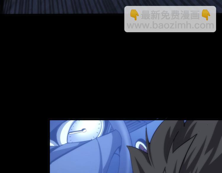 第4话 沉车34