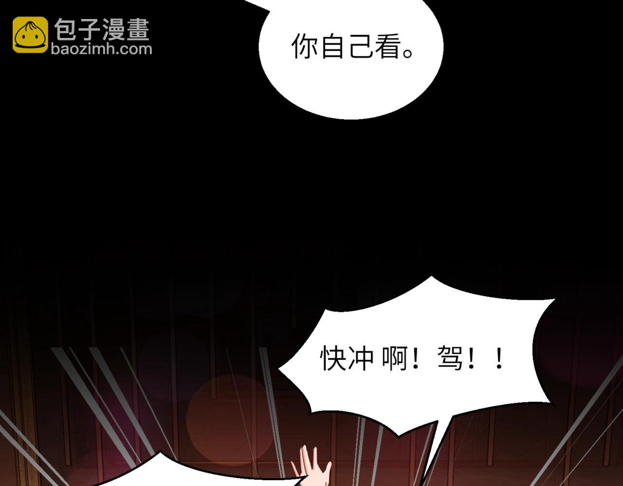 第31话 ktv的那些事66