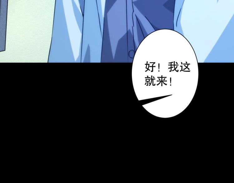 第6话 黑夜工地76