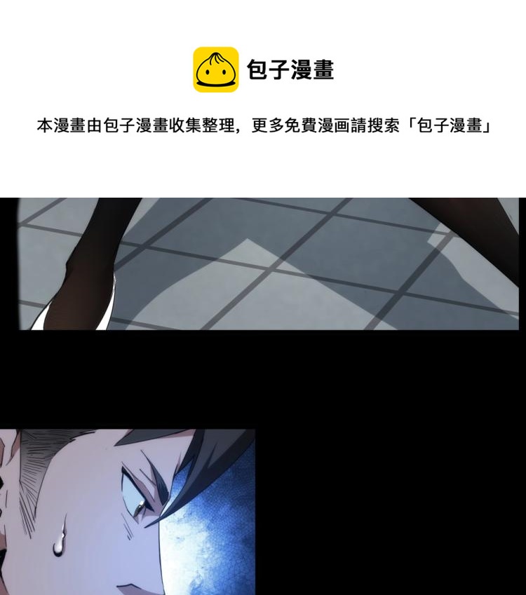 第3话 血的诱惑23