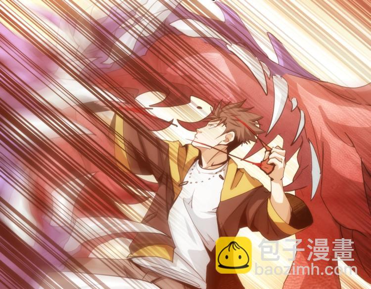 第5话 异界怪花82
