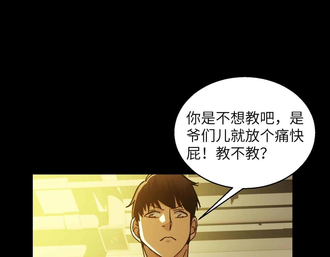 第30话 残酷的黑拳54