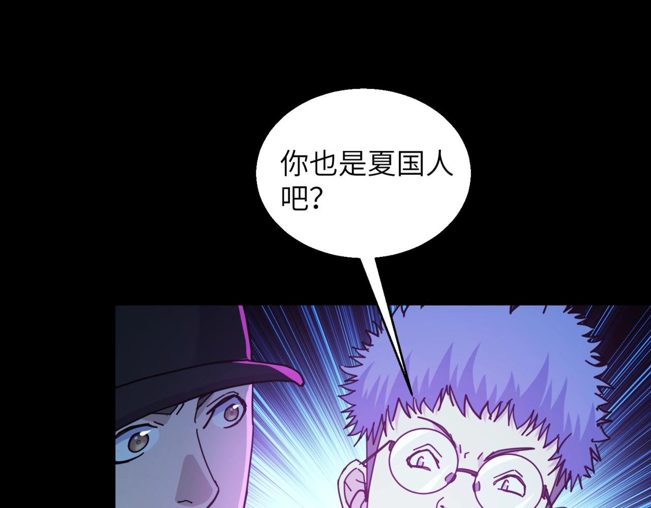 第30话 残酷的黑拳73