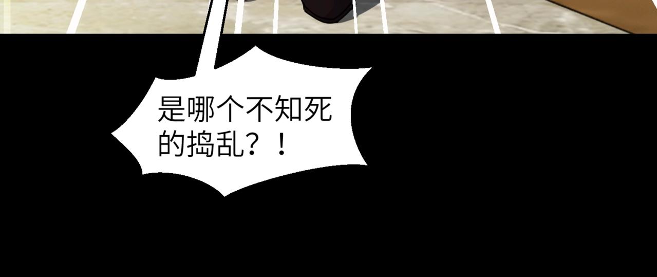 第31话 ktv的那些事78