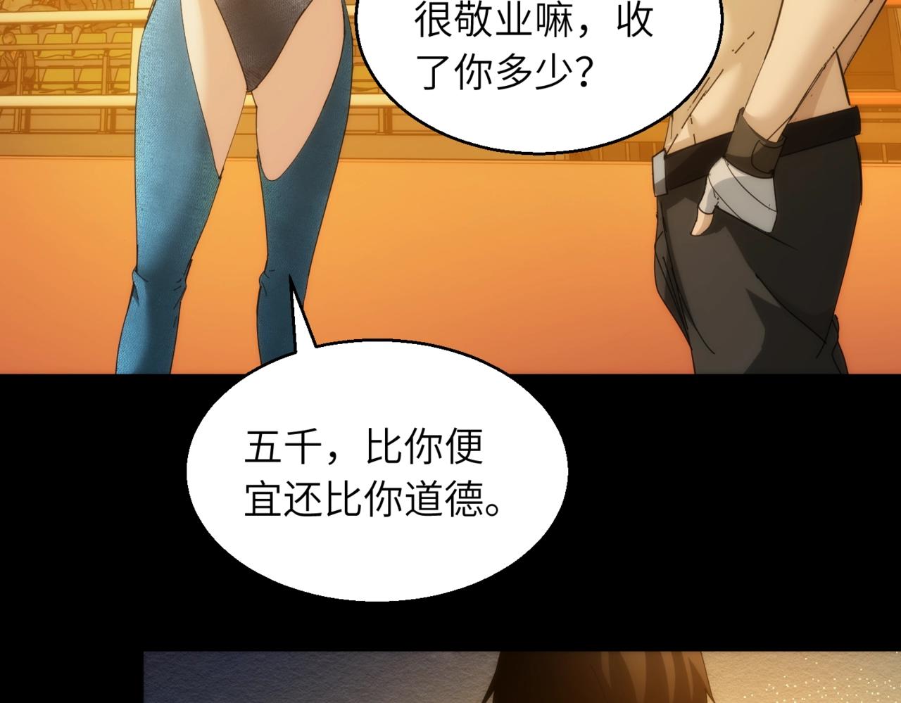 第25话 卡珊74