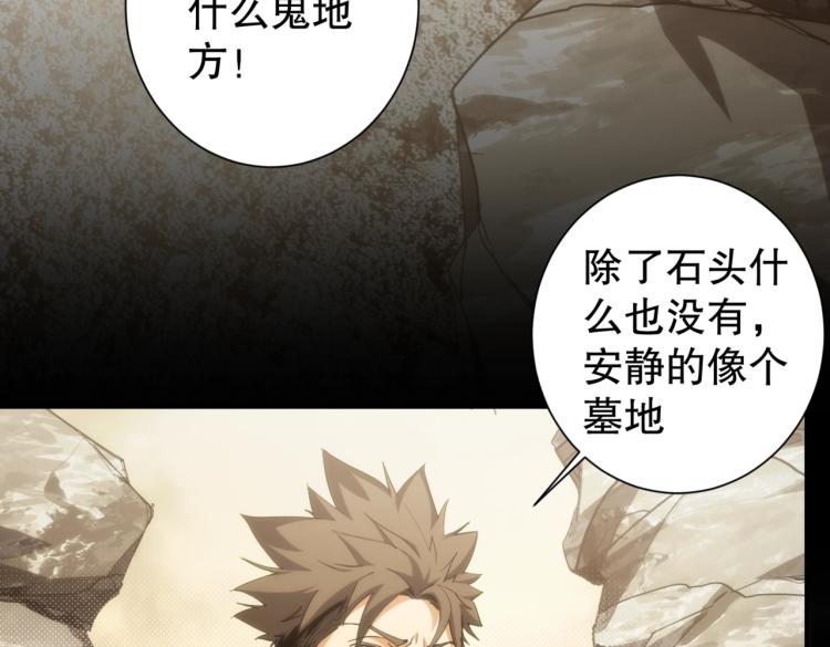 第4话 沉车83