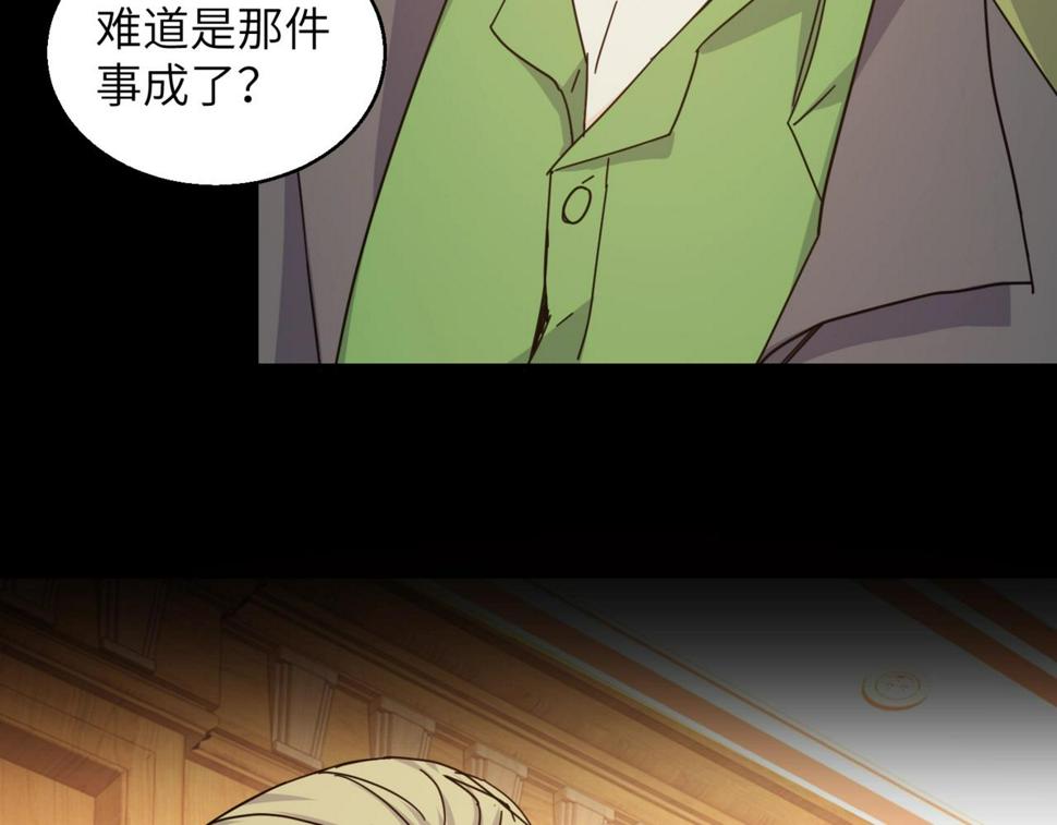 第33话 优秀的对手89