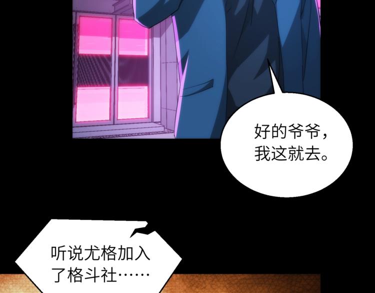 第15话 格斗美女11