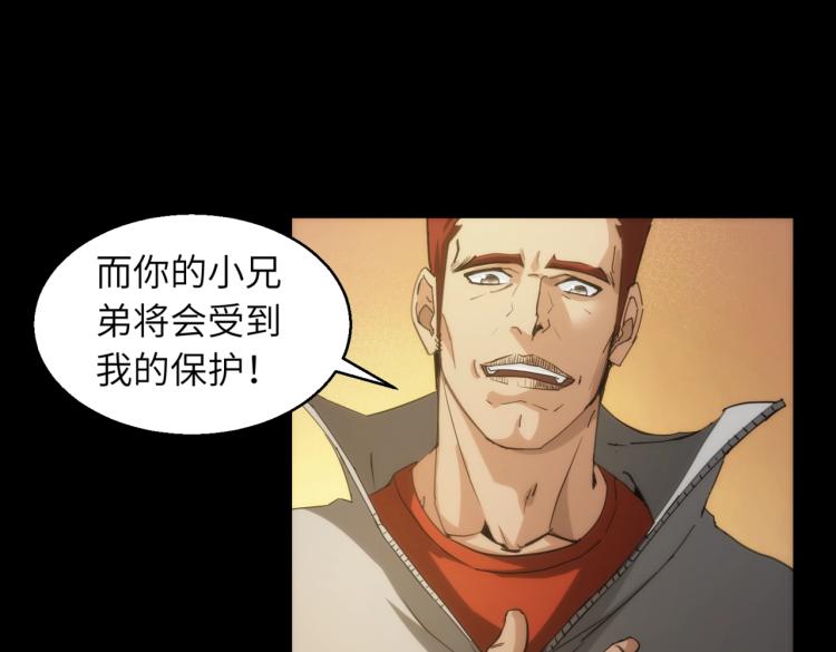第16话 手下留情43