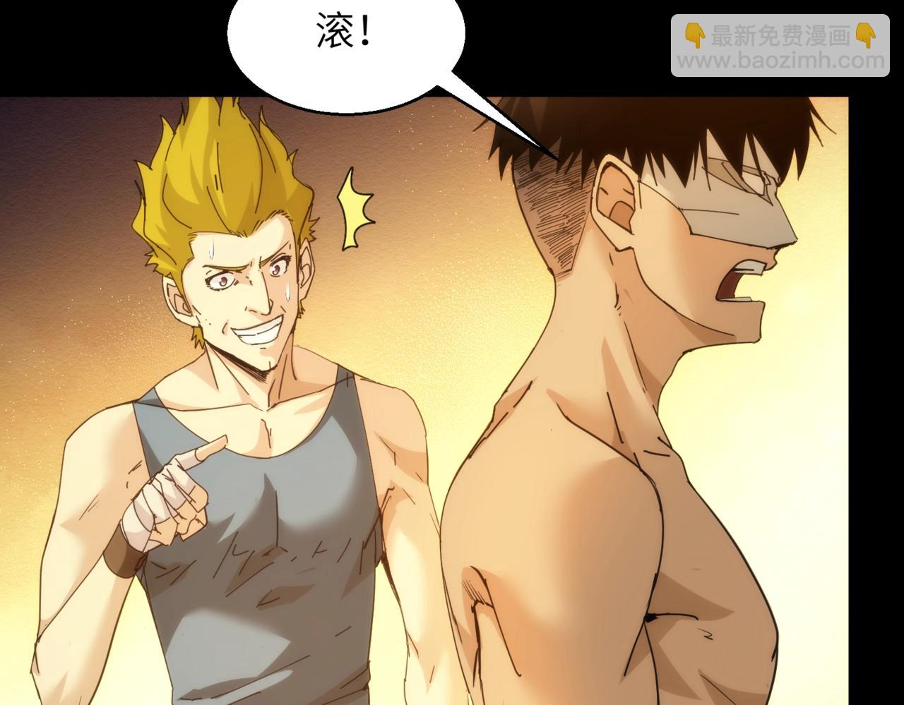 第23话 树敌54