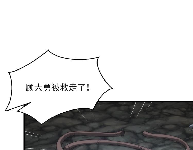 第11话 大战飞车族76