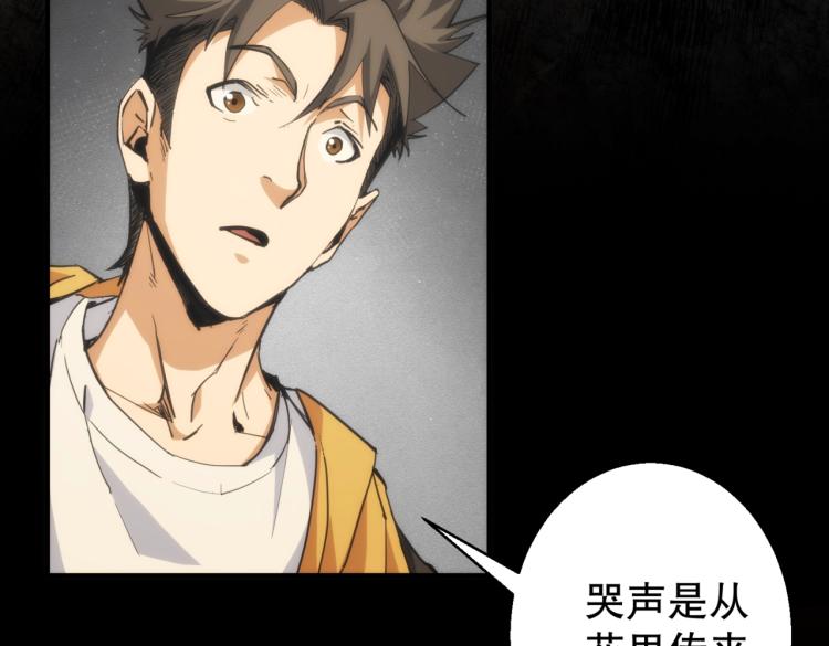 第4话 沉车105
